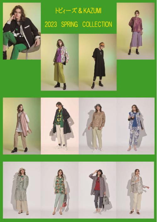 トピィーズ＆KAZUMI<br>