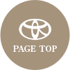 ページトップ